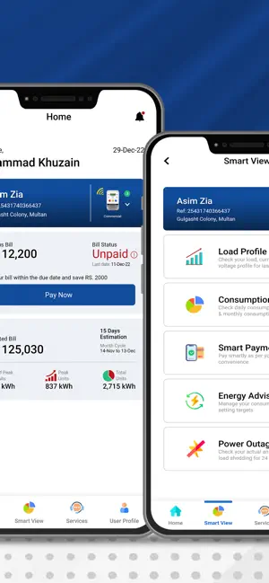 PowerSmart App login screen